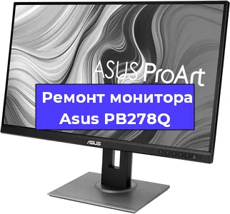 Замена кнопок на мониторе Asus PB278Q в Воронеже